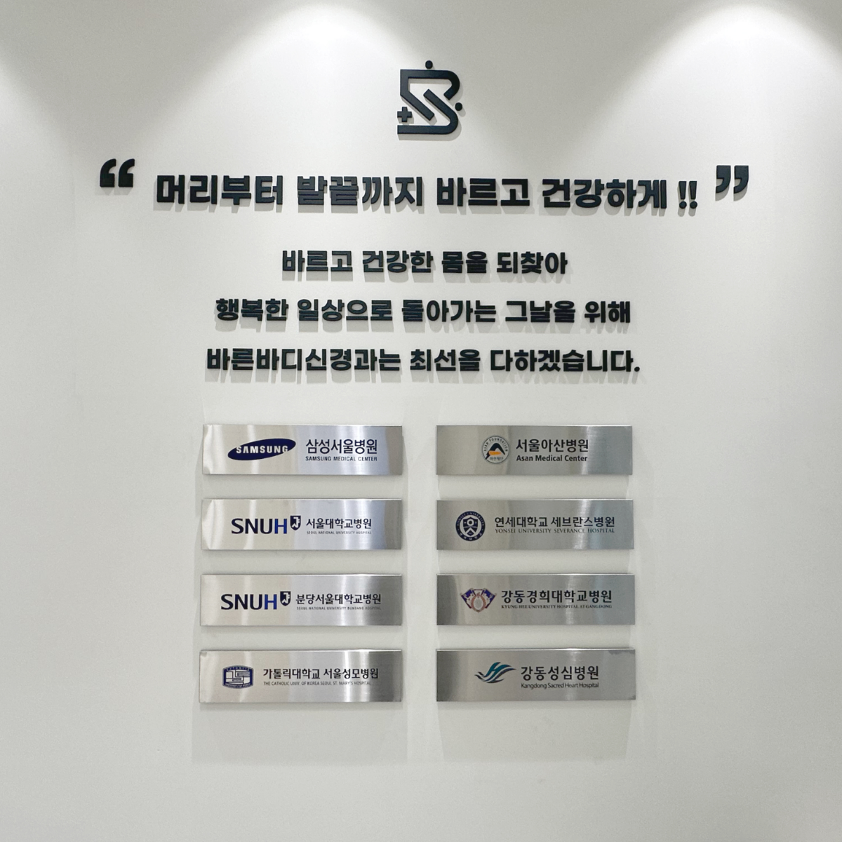 건강 칼럼